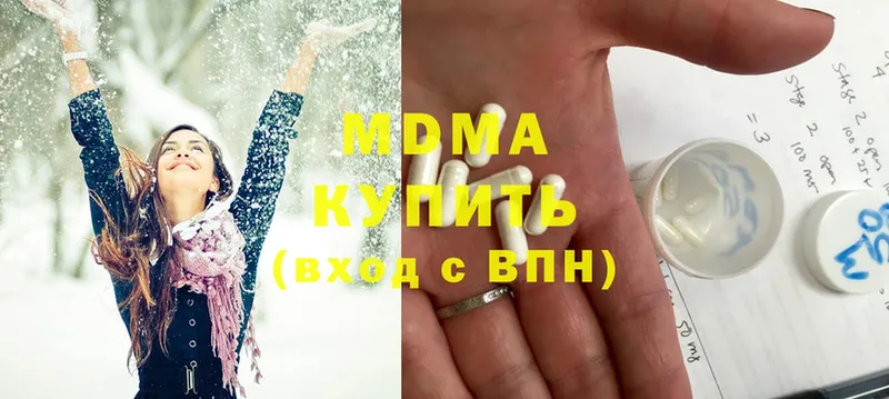 MDMA кристаллы  darknet как зайти  Зубцов 